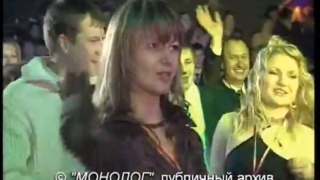 Укрсоцбанк, новогоднее шоу, Монолог, 2002, камера 4-2, партнер архива - СумДУ смотреть онлайн