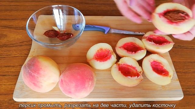 ВАРЕНЬЕ ИЗ СЛИВ с ПЕРСИКОМ и ГРЕЦКИМ ОРЕХОМ. СЛИВОВОЕ ВАРЕНЬЕ смотреть онлайн