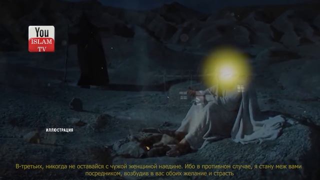 ЗАЧЕМ ПРОРОК МУСА ЗАСТУПИЛСЯ ЗА ШАЙТАНА ПЕРЕД АЛЛАХОМ? КАКИЕ 3 СОВЕТА ИБЛИС ДАЛ МУСЕ?