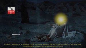 ЗАЧЕМ ПРОРОК МУСА ЗАСТУПИЛСЯ ЗА ШАЙТАНА ПЕРЕД АЛЛАХОМ? КАКИЕ 3 СОВЕТА ИБЛИС ДАЛ МУСЕ?