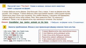 ГДЗ Английский язык 3 класс Страница.11  Рабочая тетрадь Афанасьева Михеева