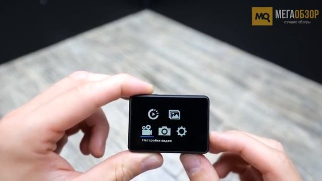 Экшн камера Digma DiCam 810 DC810 смотреть онлайн