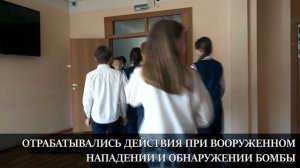 В Рузском городском округе прошли антитеррористические учения