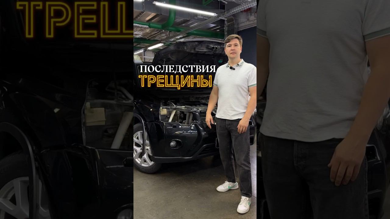 Забил на трещину в фаре?! Лови последствия #автосвет #nissanxtrail #ремонтфармосква #ремонтфар