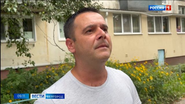 В Белгороде состоялась общественная приемка дома по проспекту Б.Хмельницкого после капремонта смотреть онлайн
