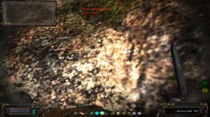 Биомасса в темной лощине ОП 2.1