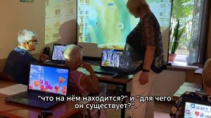 Курс консультаций по начальной компьютерной грамотности.mp4