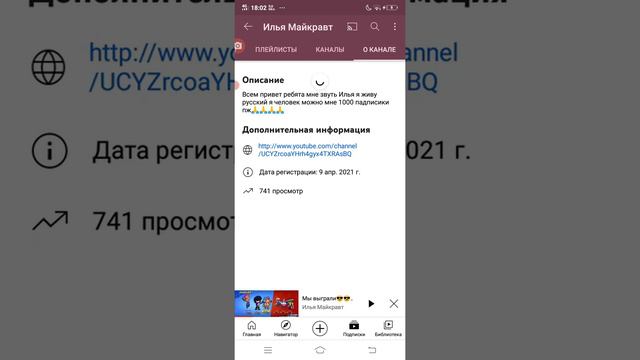 пиар моей девушки ссылка на канал в описание смотреть онлайн