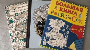 ТВОРЧЕСКИЙ ЧЕЛЛЕНДЖ "ОДИН МАТЕРИАЛ: ГЕЛЕВЫЕ РУЧКИ" || COLORING WITH GELL PENS || РАСКРАШИВАЕМ ВМЕСТ