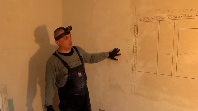 НОВЫЙ СПОСОБ УКЛАДКИ ДЕКОРА ИЗ ГИПСОКАРТОНА РУССКИЙ ОТВЕТ смотреть онлайн