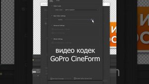 Как сохранить видео без фона в After Effects #Shorts