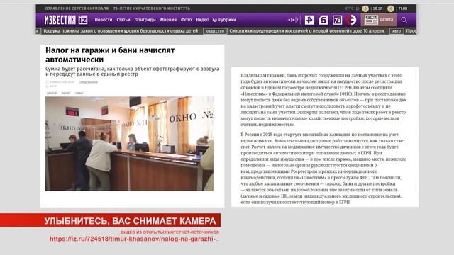 Хроника дня. Готовьте ваши деньги. 10.04.2018 смотреть онлайн