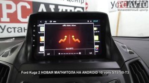 Ford Kuga 2 НОВАЯ МАГНИТОЛА НА ANDROID 10 vomi ST5700 T3.mp4
