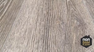 Кварц-винил ALPINE FLOOR Коллекция GRAND SEQUOIA