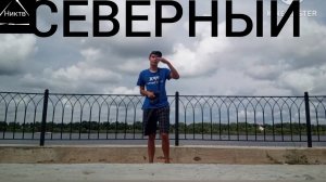 НИКТВ 2024 ПОЕЗДКА В СЕВЕРНЫЙ ПРОГУЛКА ПО ВОЛГЕ ОБЗОР НА СТАРЫЕ ДОМА