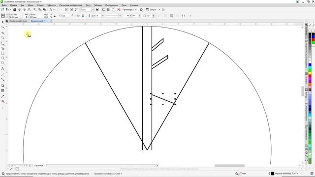 CorelDRAW Снежинка увеличил звук