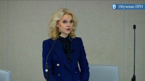 Голикова заявила, что дефицит учителей в стране всего 11 000