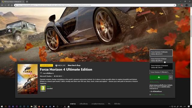 Forza horizon 4 не сохраняется дизайн