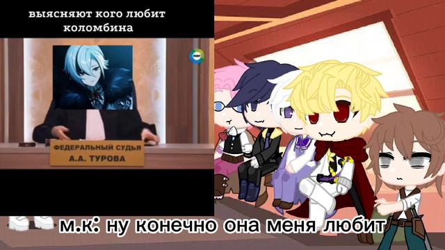 реакция на Пенелопу как Коломбина смотреть онлайн