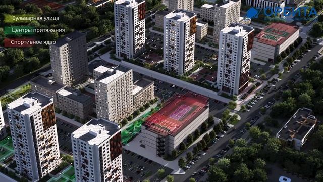 ЖК Отличие и Ботаника | Новостройки Тюмень