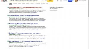 как скачать игру besiege