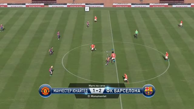 МЮ - Барселона "Эпический финал" (PES 2015) +18 смотреть онлайн