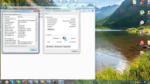 Сеть без доступа к Интернету (неопознанная сеть) ЧТО ДЕЛАТЬ? смотреть онлайн
