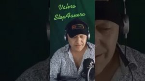 Стоп фанера