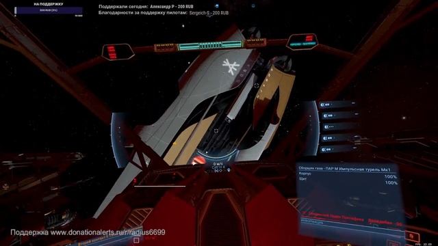 Опасные игры с ксенонами. Абордаж паранидских кораблей. X4 Foundations - Сплитский огонь #12 смотреть онлайн