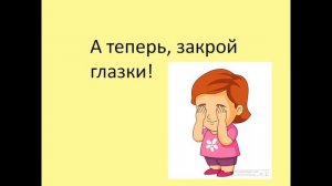 Педагог-психолог. Игры для детей 4-5 лет