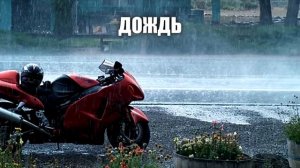 10 Ошибок при покупке мотоцикла