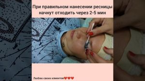 Крем-ремувер снятие ресниц