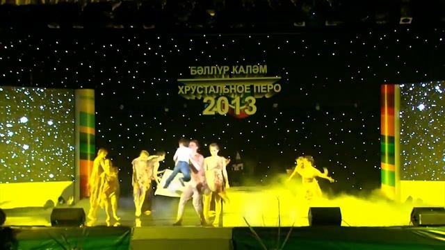 Шоу-театр Крылья