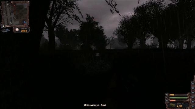 S.T.A.L.K.E.R. Lost Alpha Саркофаг (ЧАЭС)