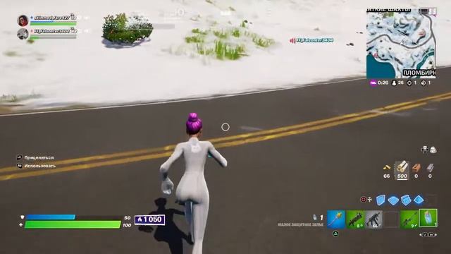 Стрим играю Фортнайт смотреть онлайн