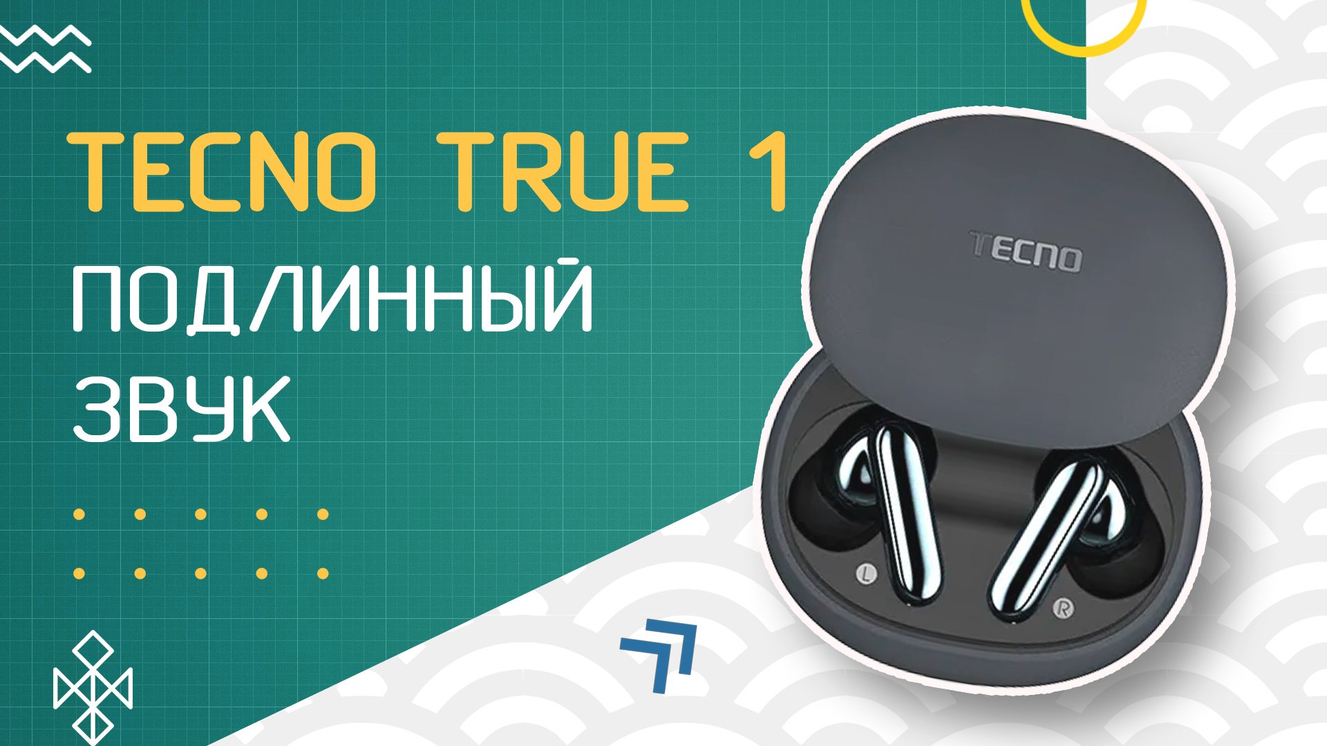 Обзор TECNO True 1 — необычный чехол, а что со ЗВУКОМ?