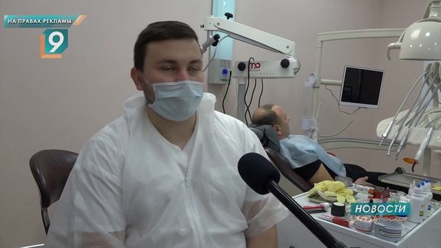 «Социальная стоматология Белогорья» – клиника, похожая на релакс-центр смотреть онлайн