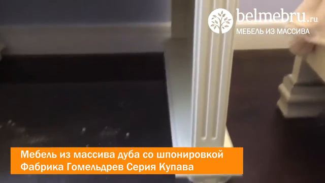 Стол письменный Купава ГМ 2304 смотреть онлайн