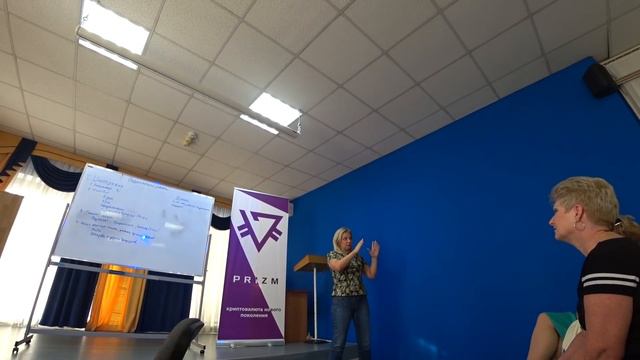 Презентация криптовалюты Prizm в Оренбурге. Криптовалюта будущего. Как обезопасить кошелёк Prizm.