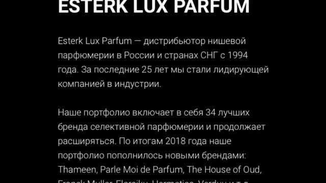 Подделка Молекул в РивГош, Sifora, Иль де Ботэ, Золотое Яблоко как отличить подделку от подлинника