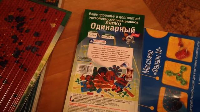 Аппликатор "Ляпко" Одинарный: отзывы смотреть онлайн