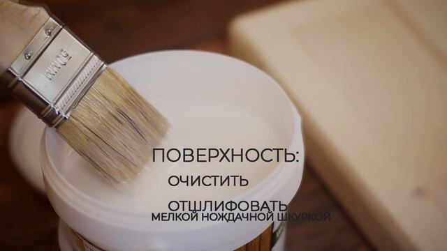 Чем покрасить быстро баню | Лак акриловый Farbitex Profi Wood