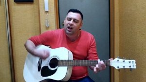 Классная песня под гитару.Лето.Чили.Кавер.