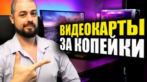 SSD ПОДЕШЕВЕЮТ В ТРЕТЬЕМ КВАРТАЛЕ➤ДЕФИЦИТ ГЕЙМПАДОВ➤МАЙНЕРЫ РАСПРОДАЮТ ВИДЕОКАРТЫ ЗА КОПЕЙКИ