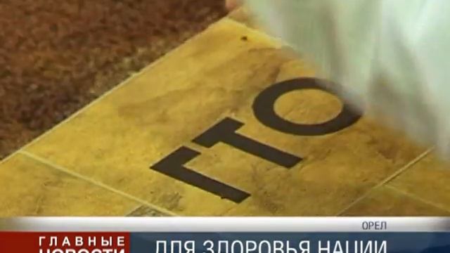 Зимний региональный фестиваль ГТО смотреть онлайн