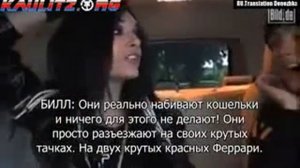 Том и Билл умеют посмеяться над собой
