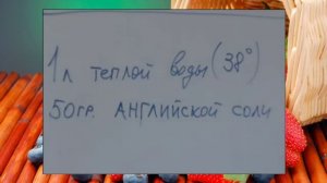 Очищение кишечника в домашних условиях сульфатом магния детям и взрослым