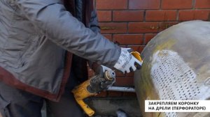 Коронки по бетону Ultima SDS-plus для сверления глухих, сквозных отверстий в плитке, кирпиче, бетоне