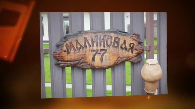 "ЧП Рудков" обшивка беседки деревом дверь филенчатая с полуаркой декор для бани цены Днепропетровск смотреть онлайн