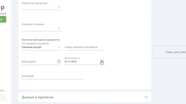 Делает на минус 1 день смотреть онлайн